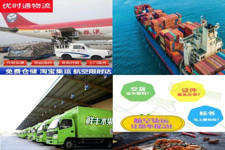 开州到葡萄牙航空货运公司-开州到葡萄牙物流专线